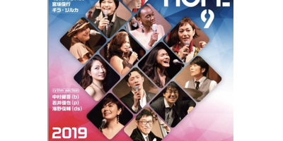 【第9回東日本大震災支援ライブ】<br> 《Kengo Nakamura Presents 「VOICES OF HOPE 9」》