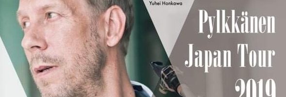 《ペッカ・プルッカネン》from Finland