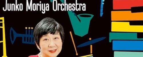 《守屋純子セクステット<br>Moving Onward 発売記念ライブ》
