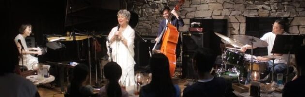 大ベテランジャズシンガーと若者たちのライブ…2つのライブを聴いて勉強になった連休最終日