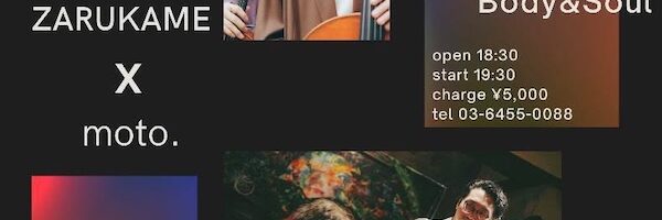 《ZARUKAMEmoto》