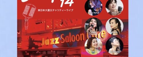 Kengo Nakamura produce<br>《Voice of Hope 14》<br>第14回東北大震災チャリティーライブ