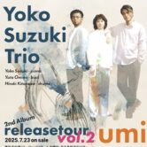 《鈴木瑶子トリオ<br>2nd Album releasetour vol.2 umi》