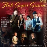 《Fluet Super Session》
