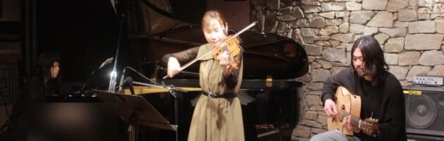 ピュアで詩的で情景が思い浮かぶような弦のトリオステージに癒やされた夜