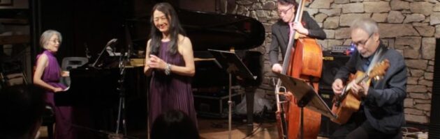 ｢昭和の日｣をテーマに説得力のある歌とトークのNY仲間たちのステージ