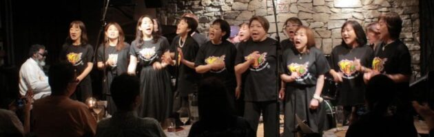 お馴染みのスタンダード曲を素晴らしいコーラス入りで堪能